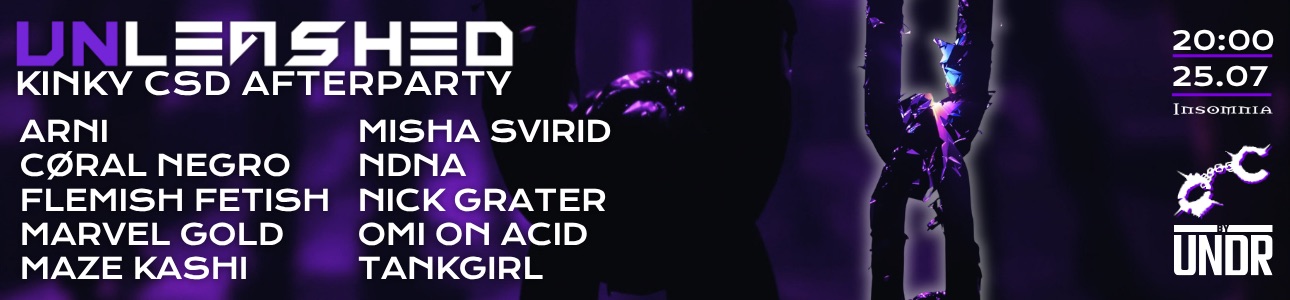 Ad banner